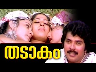 Mammootty Malayalam Full Movie | Thadakam | Malayalam Full Movie | Mammooty | Seema | Sumalatha