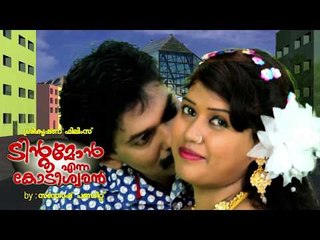 Santhosh Pandit 3D Song | Tintumon Enna Kodeeswaran | Song Smile Smile | Full HD Graphics
