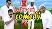 Malayalam Comedy Movies || Kisan || Comedy Scenes || Biju Menon,Kalabhavan Mani,Shajon Comedy