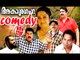 Malayalam Comedy Movies | Akashaganga | Malayalam Comedy Scenes  [ Jagathy - Innocent - Mukesh ]