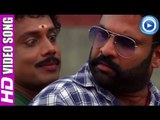Malayalam Movie 2014 | Odum Raja Aadum Rani Song | Pranaya Sudharasa | Official Video Songs