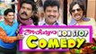 Guru Sishyan Comedy Scenes | Malayalam Movie Non Stop Comedy Scenes | Jagathy Sreekumar,Mani