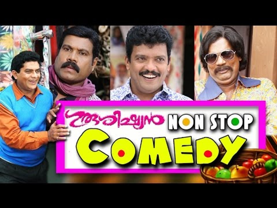 Guru Sishyan Comedy Scenes | Malayalam Movie Non Stop Comedy Scenes | Jagathy Sreekumar,Mani