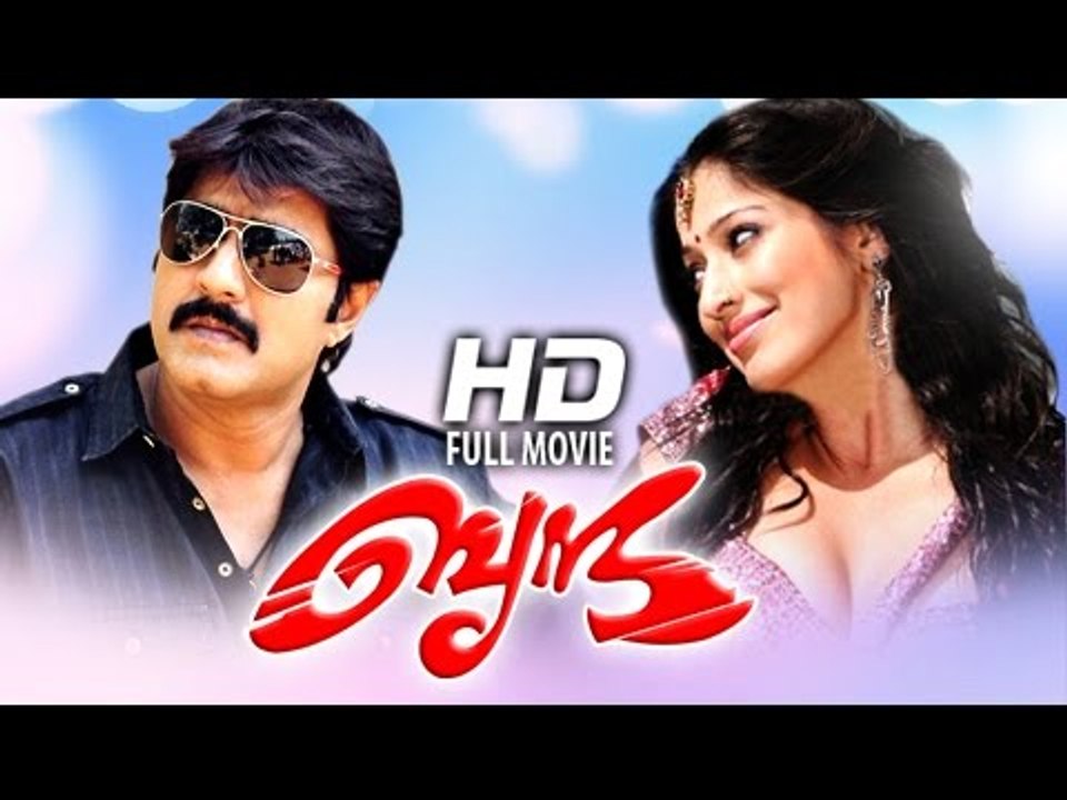 Malayalam Full Movie Brindha Srikanth Lakshmi Rai Latest Full Length Movies