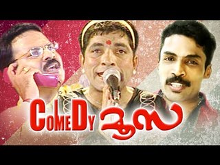 Malayalam Comedy Stage Show | Comedy Moosa | Tini Tom,Guinness Pakru,Jaffer Idukki Comedy