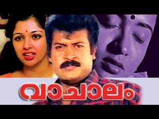 Malayalam Full Movie | Vaachalam | Ft.Manoj K Jayan,Thilakan | Romantic Movies