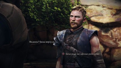 Game of Thrones [S01E03] - 08 - Дракон и посвящение