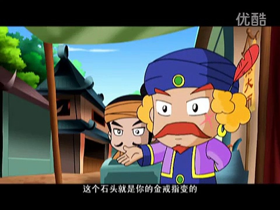 秦时明月 笑闯江湖2 29 神奇魔术师