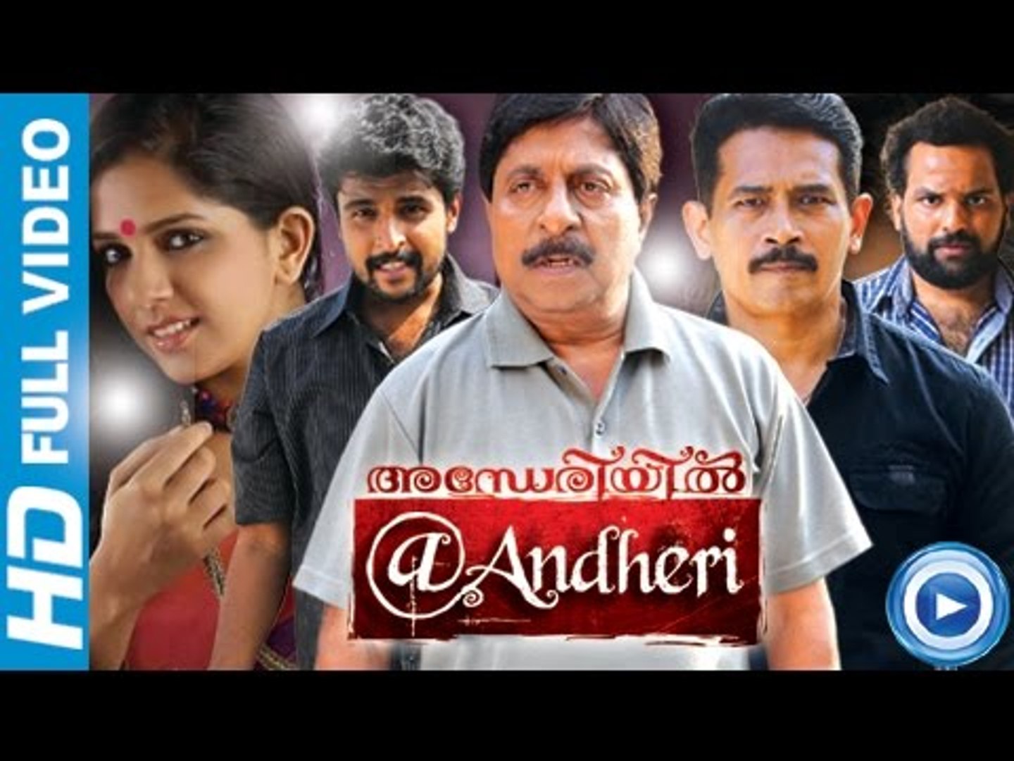 You too brutus malayalam online movie watch online dailymotion