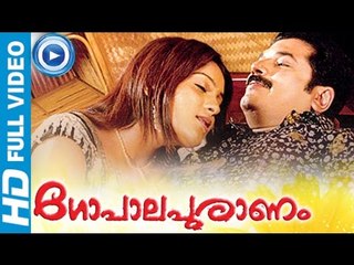 Malayalam Full Movie New Releases | Gopalapuranam | Mukesh Malayalam Full Movie [HD]