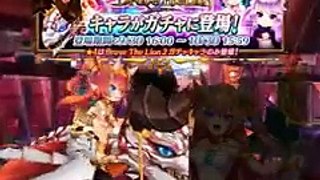 【白猫プロジェクト】ダグラスⅡガチャ！！テトライダー狙い パート２