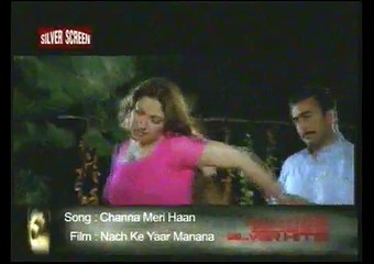 Saima _ Shaan - Channa Meri Haan (MovieNach Ke Yaar Manana)