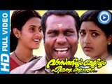 Malayalam Full Movie New Releases | Vasanthiyum Lakshmiyum Pinne Njaanum | New Comedy Movies
