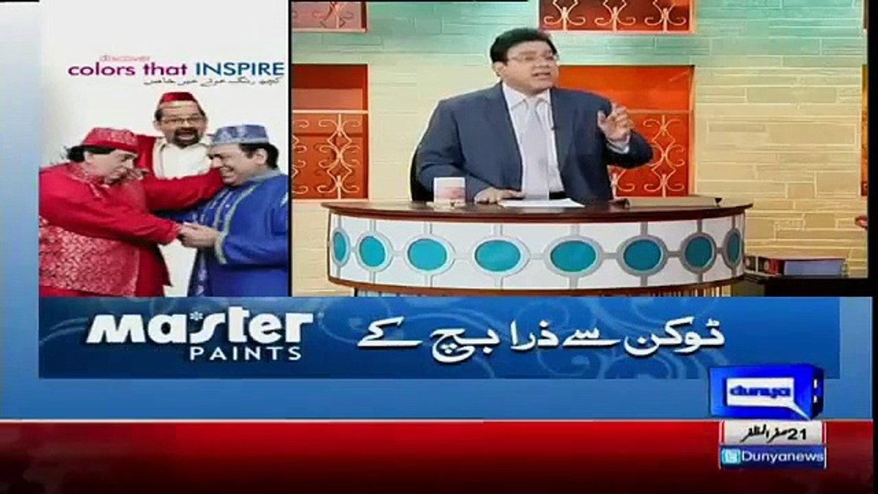 Hasb e Haal 3rd December 2015