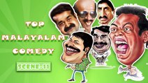 Malayalam Movie Top Comedy Scene 11 | Malayalam Comedy Scenes | Malayalam Movie Comedy Sce