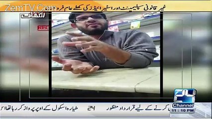 Steroids Ka Ghair Qanooni Dhanda Kitni Besharmi Se Jari