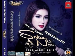 Town CD Vol.84 [Nisa]