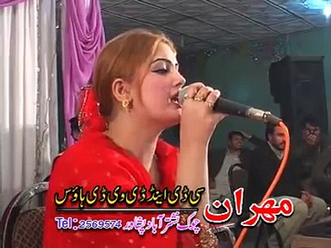Che Masti V Ao Zwani - Ghazala Javed - Zra Zama Pagal De Volume 104