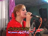 Che Masti V Ao Zwani - Ghazala Javed - Zra Zama Pagal De Volume 104