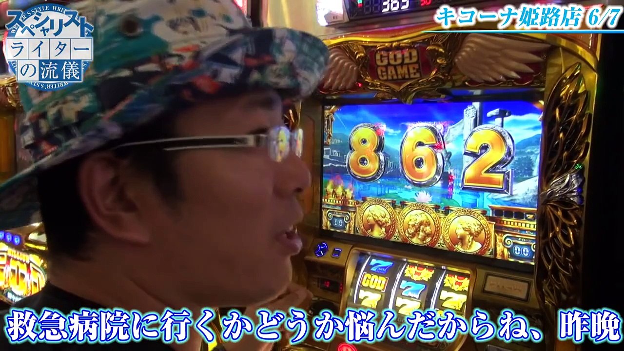 ライターの流儀
