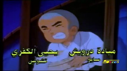 إيكو سان - سبيس تون