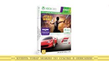 Microsoft 3-в-1: Forza Motorsport 4   Kinect Star Wars   карта Xbox Live на 1000 руб.
