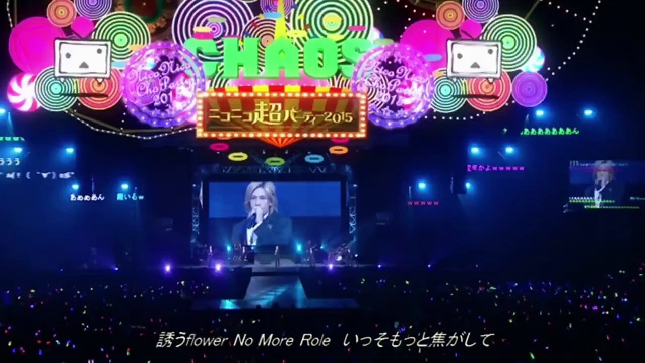 ニコニコ超パーティー2015 CNo.50 MEERRY GO ROUND