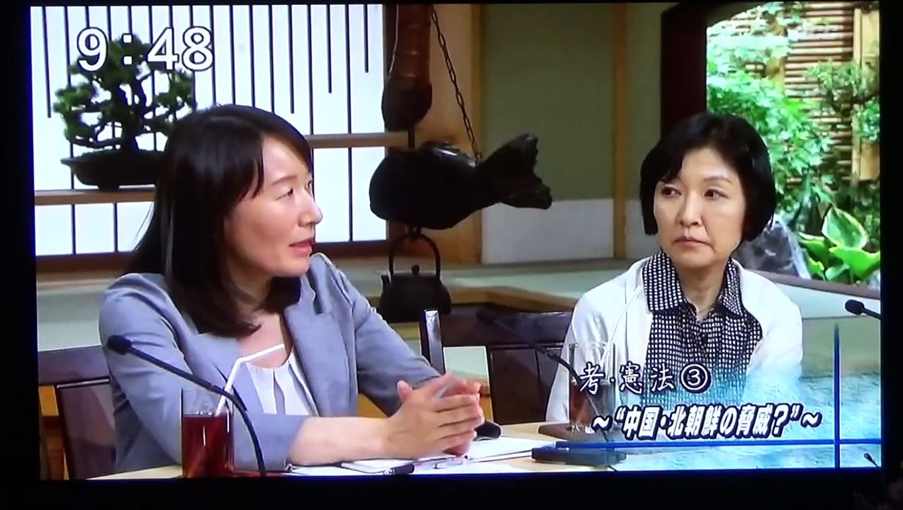 考・憲法３－１　「中国と北朝鮮の脅威？」