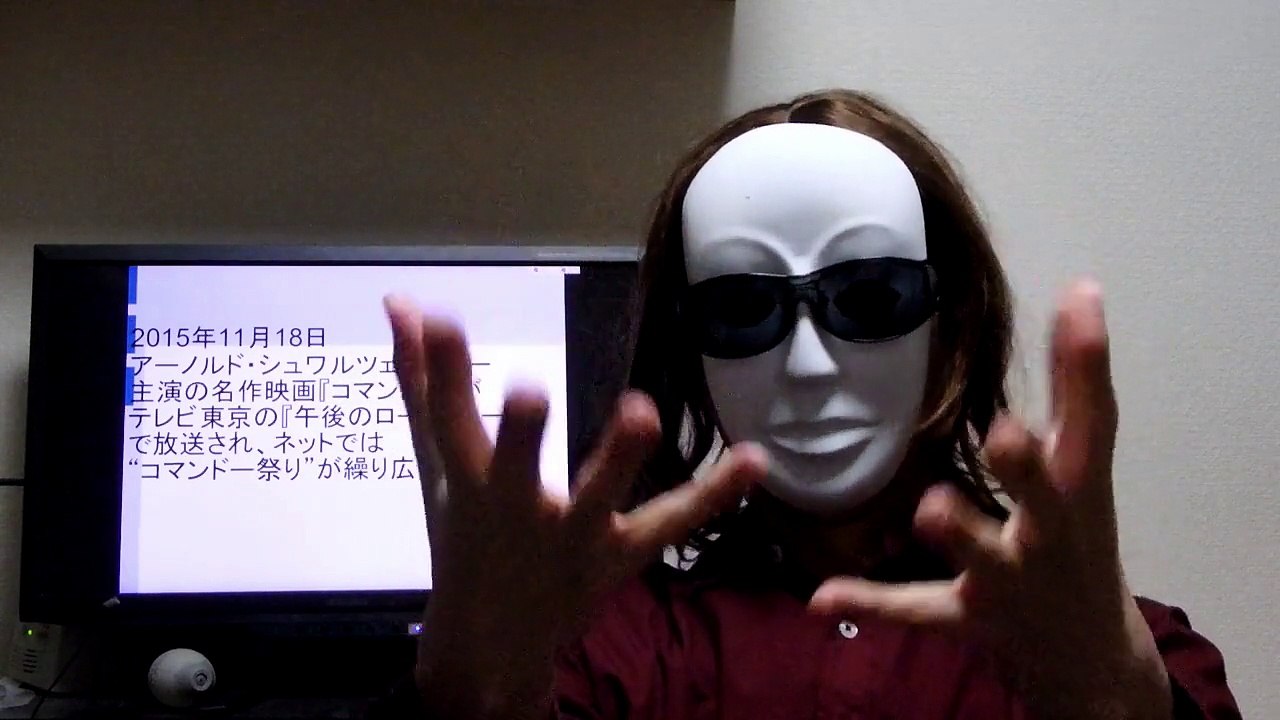 2015年もネットでコマンドー祭り！ アーノルド・シュワルツェネッガー主演映画 Commando Arnold Schwarzenegger