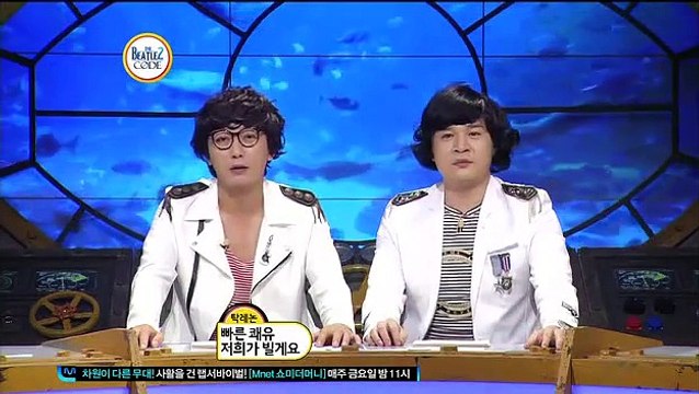 120709 비틀즈코드 (Beatles Code) 인피니트 by INVITE