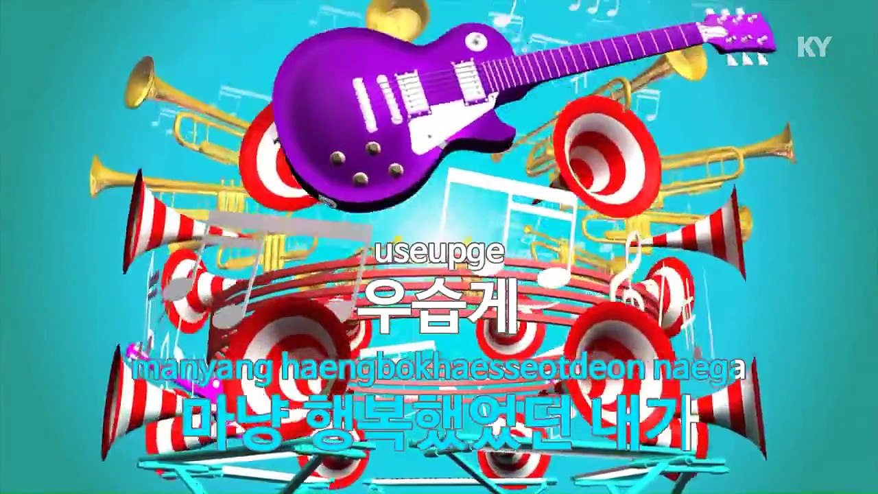 [MR / 노래방 멜로디제거] 삐딱하게(Crooked).. - G-DRAGON.. (KY Karaoke No.KY48214)