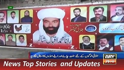 ARY News Headlines 2 December 2015, Updates of Local Body Electi