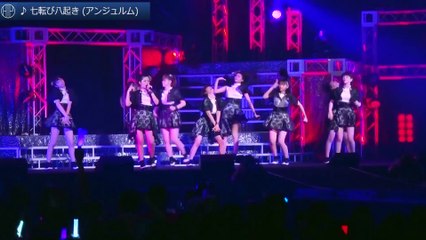ANGERME - Nana Korobi Ya Oki