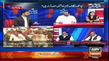 MQM is not a terrorist organization, says Aamir Liaquat