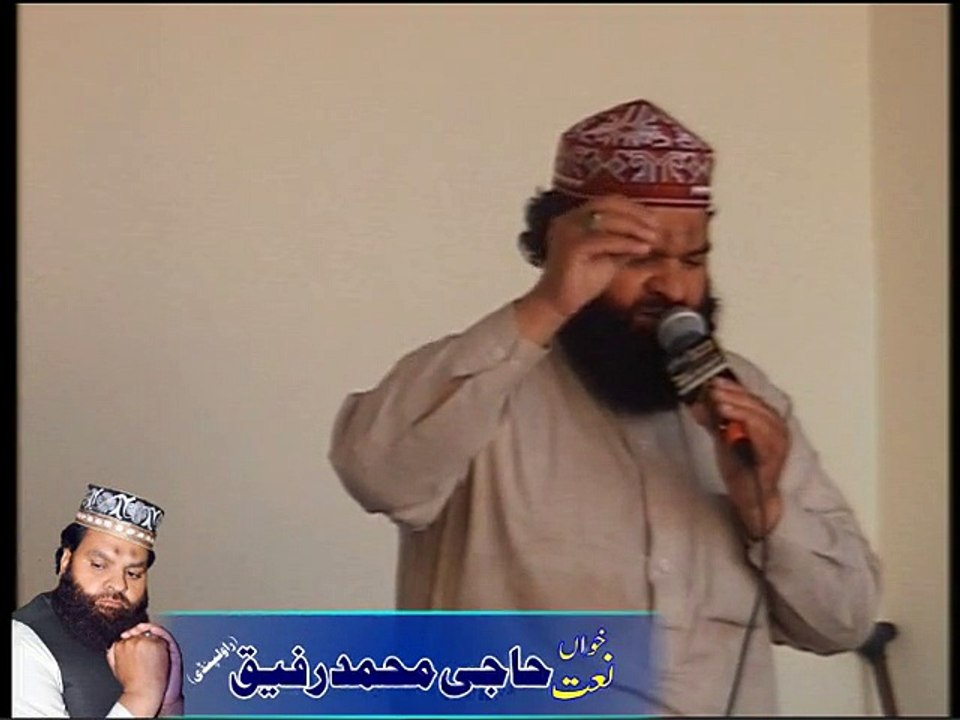 Madinay Menu Dafnarha Qabar Jany Nabi Jany by Haji Muhammad Rafiq