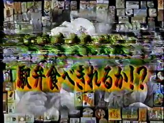 【大食い】DASH!　駅弁食べきれるか？　新井和響さん・木村登志夫さん