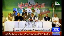 Pakistan Tehreek-E-Insaf Press Conference respond to Farooq Sattar (MQM)