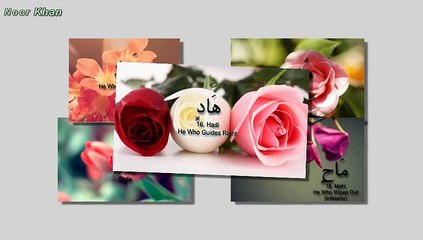 Sar-e-Lamakan - Amjad Sabri