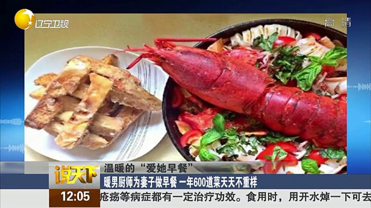 20151205 说天下