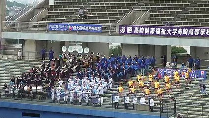 健大高崎高校　ハイサイおじさん～SEE OFF