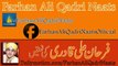 Mein Bulbul Shehar Madinay Di - Farhan Ali Qadri Naats