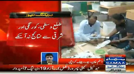 Karachi results delayed