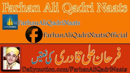 Hun Mainu Kon Pehchanay - Farhan Ali Qadri Naats