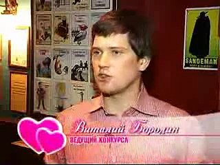 Конкурс _Мисс-La taille_ программа СВАДЕБНЫЙ ПЕРЕПОЛОХ [240p]