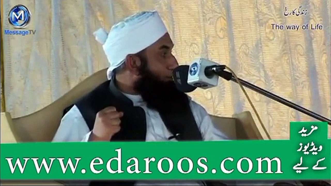 Jab Ek Sahabi Ne Huzoor Nabi Kareem SAW Se Zena Ki Ijazat Mangi By Maulana Tariq Jameel