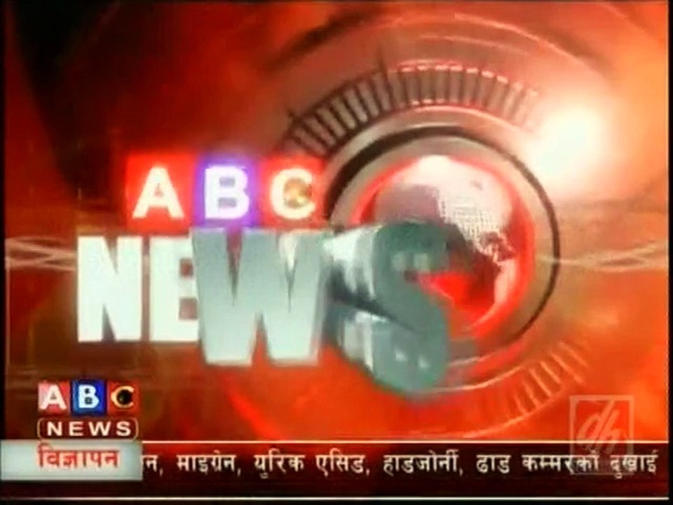 Afternoon News, Dec. 05, 2015