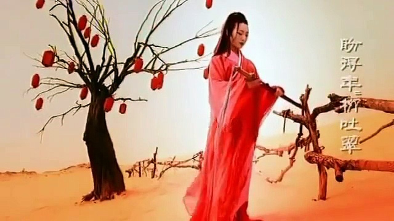 Chinese Love Song