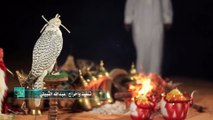 يا روحي اللي على نار كلمات ناصر القرني اداء احمد القحطاني