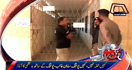 AbbTakk Headlines – 12 PM – 05 December 2015