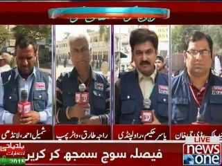 LG Polls: Polling for 3rd phase under way in Sindh & Punjab